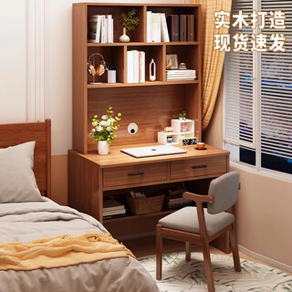 Mijia solid wood desk bookshelf integrated table narrow wall computer table adult home workbench bedroom student writing table versatile style | creek pine wood color 60cm self-installation nanny-level installation drawings