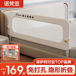 Novanya crib fence baby guardrail anti-fall guardrail bed fence anti-fall bedside baffle 1.5 meters platinum side