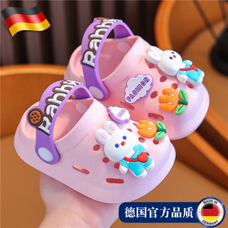 Jczs german brand croc shoes sandals summer indoor and outdoor cartoon rabbit infant toddler bath baby baotou flower rabbit-pink 27 170mm inner length 17cm suitable for sizes 26-27
