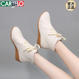 Cartelo crocodile (cartelo) soft-soled soft-surface wedge-heeled short boots for women in spring and autumn, genuine leather non-slip high-top mother's shoes, middle-aged and elderly square dancing shoes, beige 38
