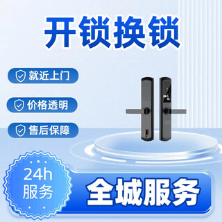Jingdong daojia door-to-door door-to-door door-to-door door-to-door door-to-door door-to-door door-to-door door-to-door door-to-door lock and door-to-door door-to-door door-to-door door-to-door door-to-door locksmiths with deposit deposit