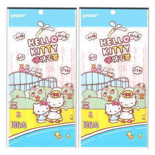 Yekee hellokitty disposable straws individually packaged and bendable for children and pregnant women to drink water 200 pieces jd-8969