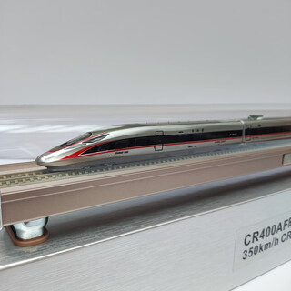 Crrc model 1/160 fuxing 400af high-speed railway emu static model railway cultural and creative collection commemorative fuxing high-speed railway 400af model 1/160 three-section model