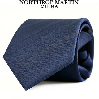 North martin's new high-end silk tie, knot-free, lazy zipper, men's business easy-to-pull blue new year's day gift, midnight blue