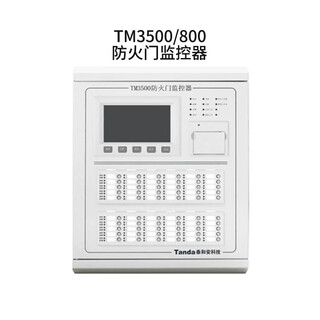 Taihean fire door host monitor tm3501d fire door area machine extension tm3500 control host tm3500/800