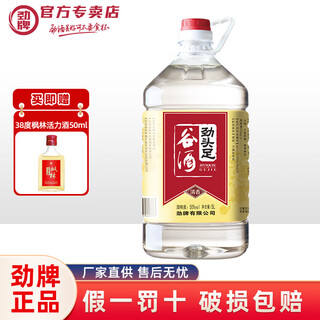 Jin brand jintou zugu wine 5l barrel about 10jin jin equals 0.5 kg yuanmaopu chungu wine bulk wine blue label daye ax 50% 5l 1 bottle jintou zugu wine