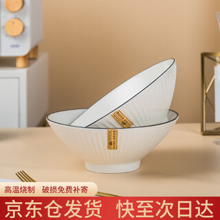 Haoya underglaze color jingdezhen ceramic tableware ramen bowl soup bowl instant noodle bowl moya 8-inch bamboo hat bowl 2 pack