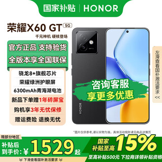 Honor x60 gt new 5g mobile phone magic night black 12gb+256gb official standard configuration