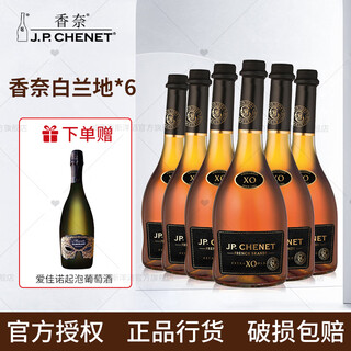 Chanel licensed brandy french classic series xo wine original imported red wine brandy xo 700ml 6 bottles