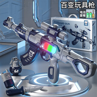 2025年男孩子的生日礼物玩具3到6岁以上儿童小孩男童网红爆款益智 一代-百变拼装磁力枪【电池套装