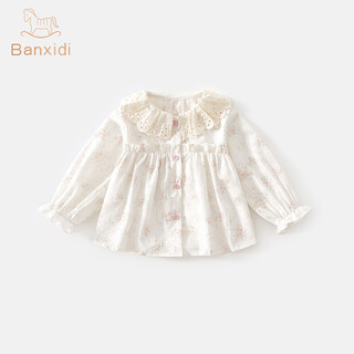 Banxidi girls' shirts spring 2026 new style baby cotton tops children's doll shirts spring and autumn children's shirts beige 110