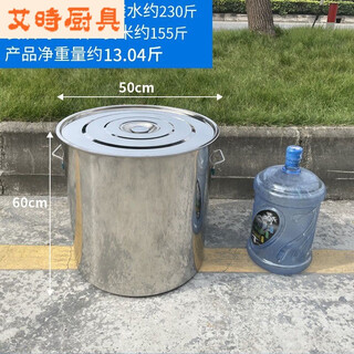 Vinoa stainless steel bucket with lid soup bucket round bucket thickened bucket commercial custom extra large bucket soup pot extra thick diameter 50 height 60 extra thick 3.0