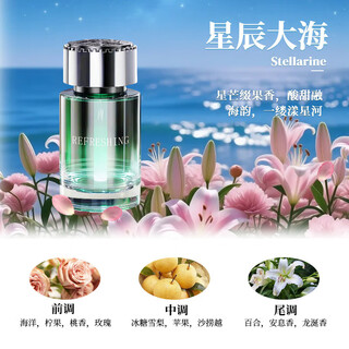 Fat donglai's same magic cup car aromatherapy car perfume, odor-removing car fragrance essential oil, long-lasting fragrance stars and seas