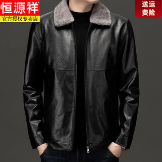 Hengyuanxiang leather jacket men's autumn and winter plus velvet and thickened fur all-in-one warm middle-aged and elderly father men's leather jacket windproof jacket black thickened and warm 3xl 56 145-160jin jin equals 0.5 kg