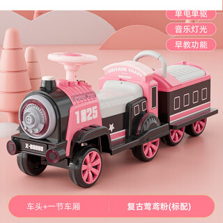 Wu suowei's small train can sit on a remote-controlled children's electric car for boys and girls, a toy four-wheel car, a two-seater baby battery car, a retro yingyuan powder, a single electric single drive + front end + carriage