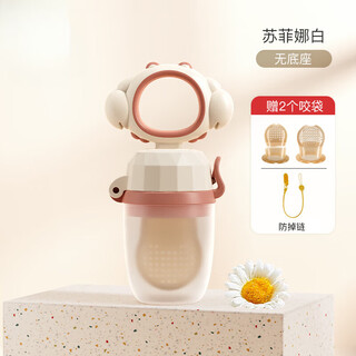 Jingmengyuan baby bite fruit food complementary bite and play baby food complementary fruit and vegetable bite bag eating juice artifact nano nano silver antibacterial-white + anti-lost rope 3 pcs 1