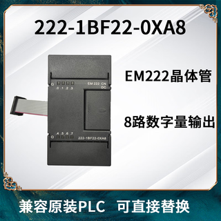 Compatible with s7200 expansion module s7-200cn em221 em222 digital input and output em222-1bf22 (8-channel transistor output)