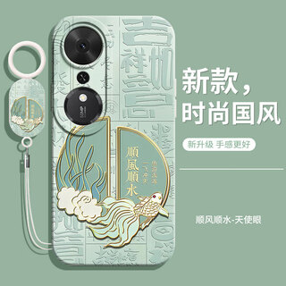 Haomei is suitable for honor play 70plus mobile phone case log-an00 new protective cover lens all-inclusive silicone soft shell anti-fall creative shell special back shell chinese style for men and women hm goes smoothly and comes with a hanging bracelet for honor play 70plus