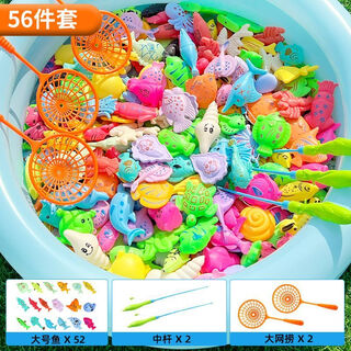 Card story fishing toy magnetic small fish children's water play set baby play house parent-child fishing girl birthday gift 56-piece set 52 large fish 2 rods 2 large nets