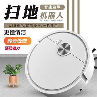Xiaomi lang intelligent sweeping robot fully automatic sweeping, suction, and mopping three-in-one silent and low-noise household cleaning and mopping machine white flagship edition