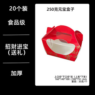 Shantou lincun 2 consecutive gold ingot molds 6 consecutive gold ingot bread molds non-stick two consecutive non-stick molds toast oven baking molds 20 250g ingot boxes in stock