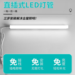 Zuoji direct-plug led lamp t8 integrated lamp direct-plug lighting engineering commercial factory lamp tube energy-saving lamp square 1.2 meters 20w white light can be connected in series. free 1.8m plug wire