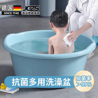 Jczs bath basin household extra large thickened plastic basin children baby baby bath basin washing quilt laundry foot basin differentiated care pink three-piece set large size