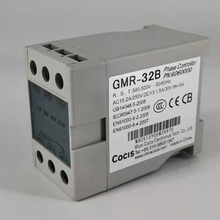 赛乐透三相电源保护器过欠压相序继电保护器GMR32B GMR-32B