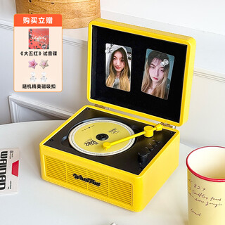 Ask plus whatplus c300 black and yellow all-in-one cd player audiophile album player retro cd player record player shape bluetooth speaker bluetooth cd player c300 black and yellow 2nd generation + genuine cd