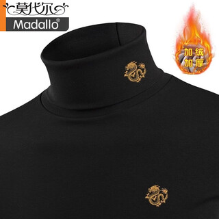 Modal extra large size winter new men's turtleneck bottoming shirt pure cotton korean slim fit warm underwear plus velvet thickened t-shirt chinese dragon 3xl 160-180jin jin is equal to 0.5 kg