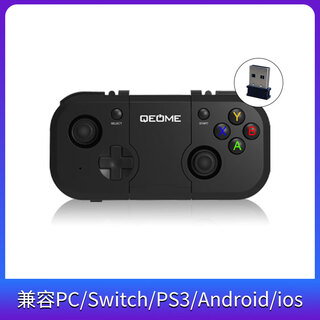 Fun hall joystick apple delta simulator android mobile phone wireless bluetooth game controller pc computer steam genshin impact switch minecraft zero yanyun sixteen black bluetooth wireless controller hall joystick + receiver
