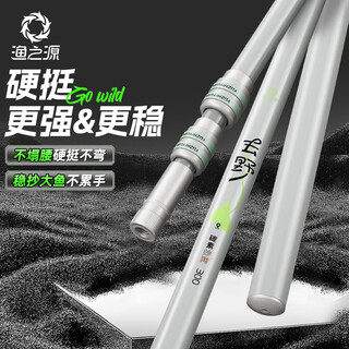 The source of fishing fishing tools copy net pole fishing to catch the sea big things carbon single pole without net bag fishing gear net pole 3m