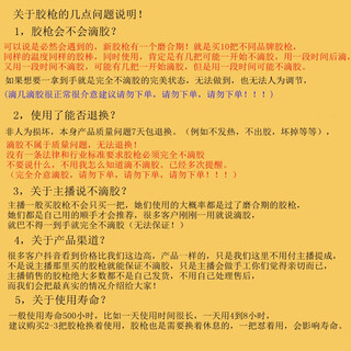 Saide 20w fine mouth glue gun 1.0mm small diameter hot melt glue gun small mouth glue gun fine head extremely fine mouth manual glue gun precautions before purchasing