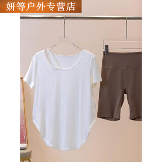 Ayub yoga suit women's summer gym loose slim covering sports running pilates top cycling fitness clothes white short sleeves + cocoa colored quarter pants m (recommended 95-105 jin jin equals 0.5 kg)