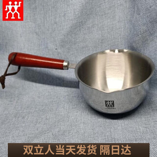 Zwilling (zwilling) small oil-splashing pot kitchen stainless steel hot oil artifact household burning oil boiling oil pouring oil pouring oil mini small oil pot pouring 04 stainless steel 6cm