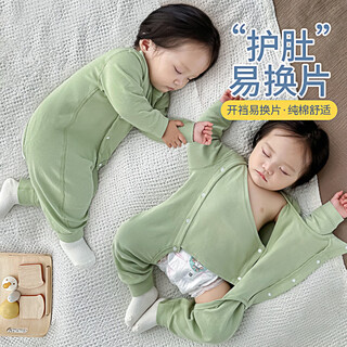 Qile dou baby open-top one-piece clothes for male and female babies in spring, autumn and winter, pure cotton open crotch pants, long-sleeved belly-protecting pajamas, milk green 80cm
