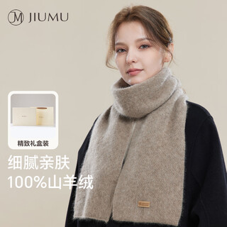 Jiumu 100% cashmere scarf women's autumn and winter warm scarf for girls new year's day birthday gift gift box