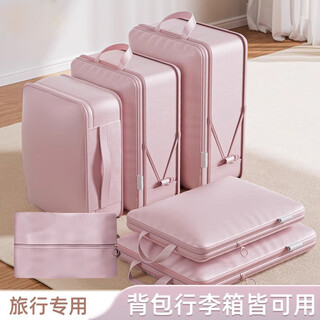 Korlock travel clothes storage bag home suitcase compression bag travel portable luggage packing bag
