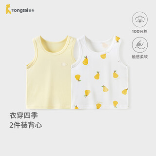 童泰（TONGTAI）宝宝背心春秋季纯棉婴儿衣服儿童护肚马甲男童女童打底内衣 黄色 90