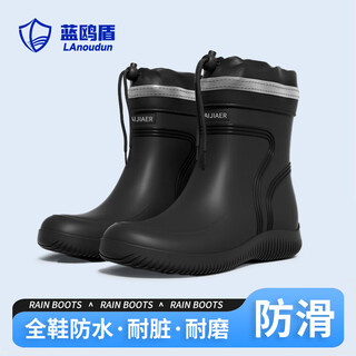 Blue gull shield rain boots men's high-top waterproof shoes rain boots rubber shoes outdoor fishing car wash anti-slip chef shoe covers yx1053 41