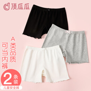 Dingguagua girls anti-exposure safety pants summer solid color 95% cotton baby underwear children's boxer briefs