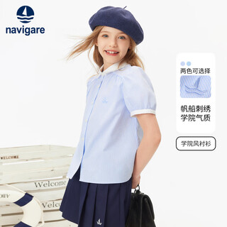 Navikel italian dinghy children's short-sleeved shirt summer breathable medium and large children's doll collar cute and versatile girls' short-sleeved midsummer holiday blue and white strips 160