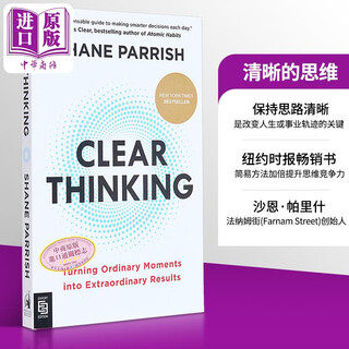 清晰的思维 :把平凡的时刻变成好的结果 英文原版 Clear Thinking Shane Parrish 人生与修养 自我提升 中商原版