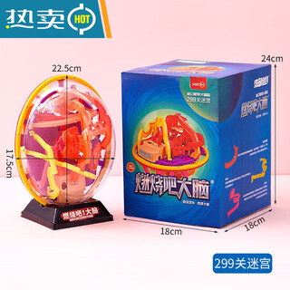 The rubik's cube unlocks the levels and battles in the maze to decompress the most powerful brain three-dimensional 3d rubik's cube maze ball for children. burn the brain 299 levels