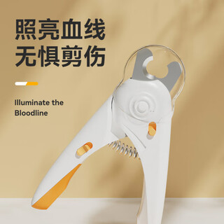 German cat nail clipper special artifact for beginners pet nail clipper with light to illuminate blood line rabbit dog nail clipper led nail clipper-orange and white splicing