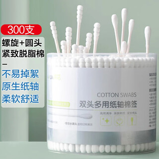 Camellia cotton swab ear cleaning cotton baseball multi-purpose household makeup double-ended cleaning cotton swab double-ended multi-purpose paper shaft cotton swab (300 pieces)