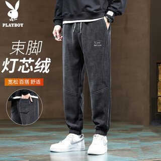 Playboy (playboy) pants men's casual pants men's autumn and winter sports pants loose leg corduroy warm trousers