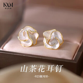 Kaximu 925 silver needle camellia earrings for women 2025 new earrings niche design light luxury high-end temperament earrings camellia earrings gift box