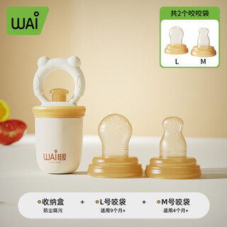 Wow love bite bag baby eating fruit 6 months and above food grade fruit and vegetable teether bag push-type feeding device full silicone - bite bag m+l size bite bag 1 pack upgrade - silicone push type