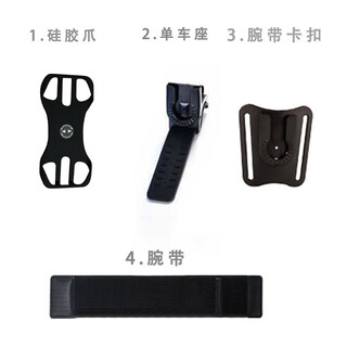 2024 new didi driving mobile phone holder bicycle battery car rotatable artifact with arm strap driver equipment hand summer all-purpose outdoor mobile phone holder (wrist user